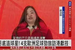 熊猫tv官网-关于欧洲劲旅亮相，齐心协力赢得胜利的信息